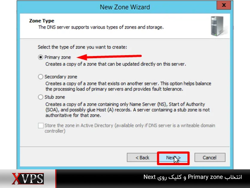 انتخاب گزینه primary zone