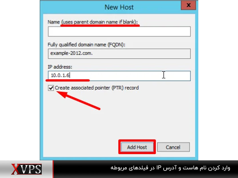 وارد کردن نام هاست و آدرس IP در فیلدهای مربوطه