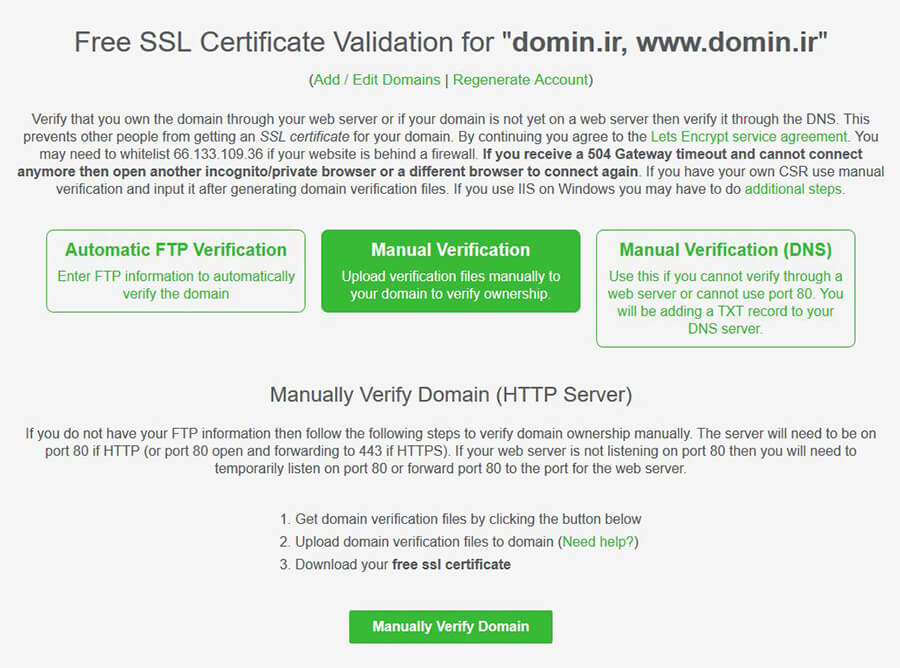 انتخاب روش Manual Verification برای دامنه در سایت sslforfree