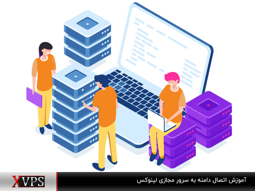 آموزش اتصال دامنه به سرور مجازی لینوکس