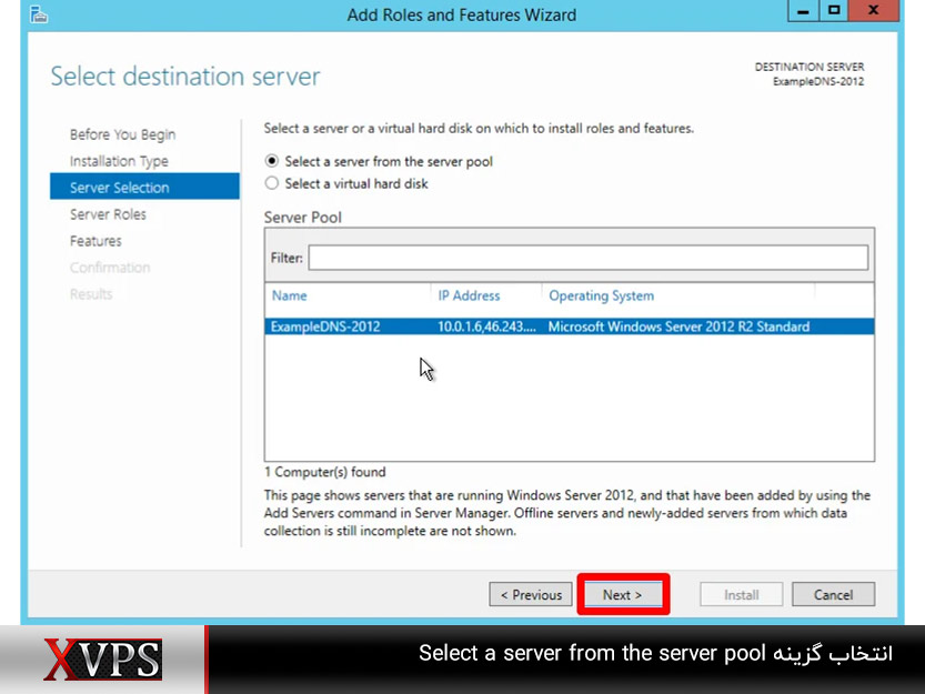 انتخاب گزینه Select a server from the server pool
