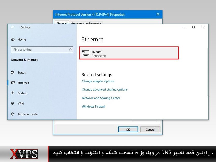 آموزش مراحل تغییر DNS در ویندوز ۱۰