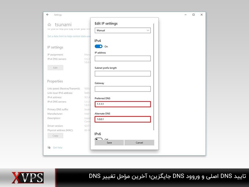 نحوه تغییر DNS اصلی و ثانویه در ویندوز ۱۰
