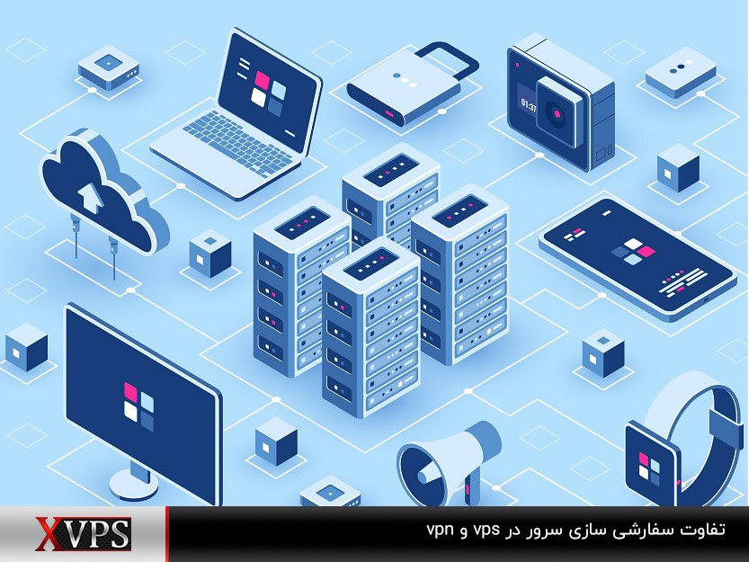 فرق vpn و vps در سفارشی‌سازی سرور