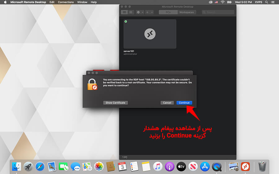 تایید هشدار اتصال به vps با macOS
