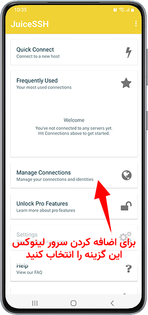 مدیریت کانکشن در برنامه ssh client اندروید