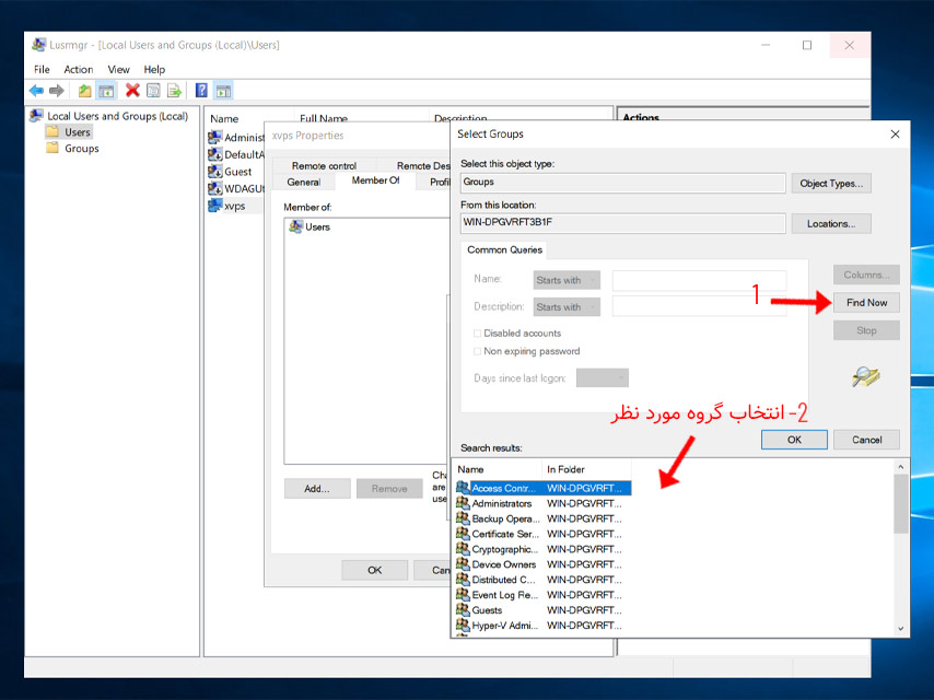 انتخاب گروه دسترسی؛ آخرین مرحله کانفیگ یوزر جدید ویندوز سرور