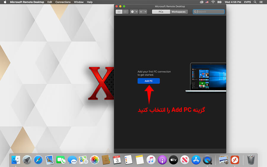 اضافه کردن مشخصات vps به برنامه ریموت دسکتاپ مک