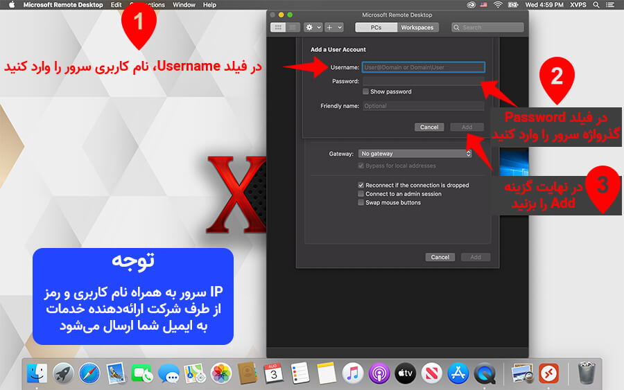 تعریف یوزرنیم و پسورد vps در برنامه ریموت دسکتاپ macOS