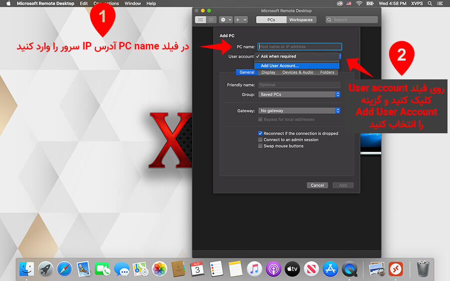 تعریف IP سرور در ریموت دسکتاپ mac