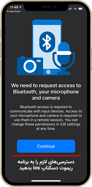 ایجاد اجازه دسترسی لازم به برنامه ریموت دسکتاپ ios