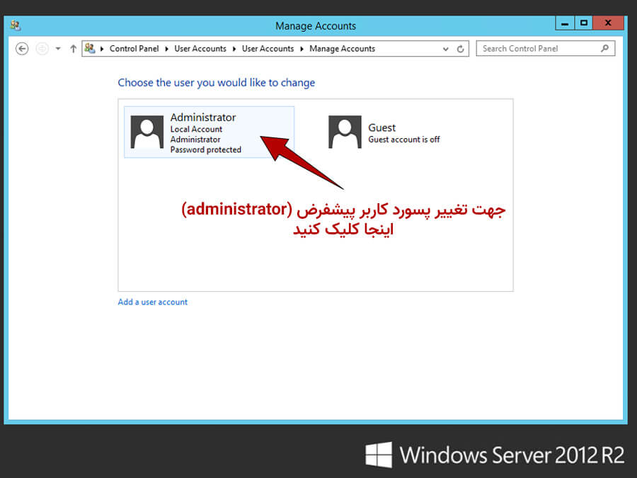 تغییر پسورد administrator و ریموت دسکتاپ در ویندوز سرور 2012 و 2012R2