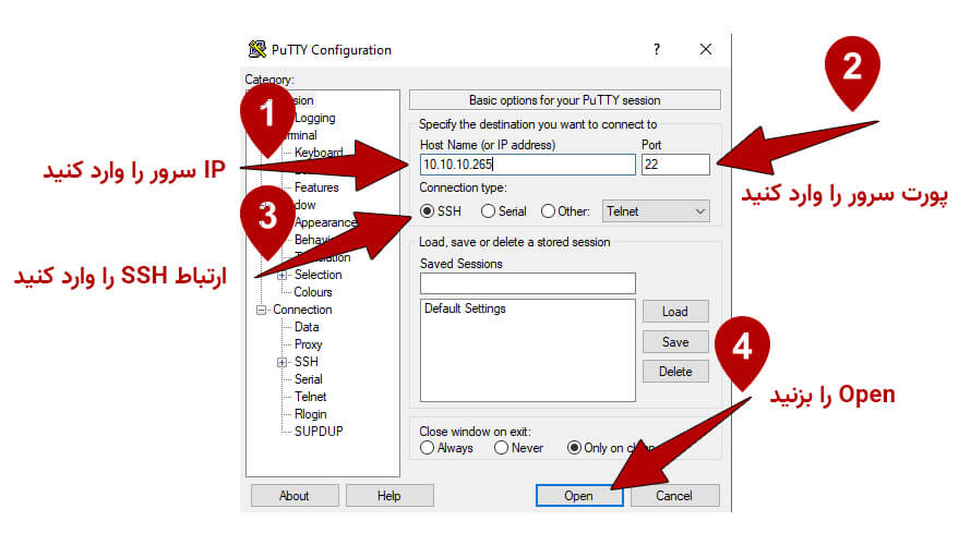 تنظیمات putty؛ اتصال به سرور مجازی لینوکس با ویندوز