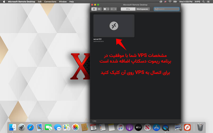 اتصال به سرور مجازی با سیستم عامل مک