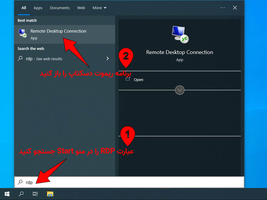 نحوه اتصال به vps ویندوز از طریق ریموت دسکتاپ