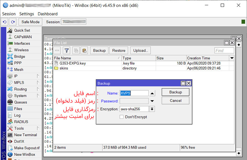 ذخیره فایل بکاپ میکروتیک؛ اطلاعات موردنیاز برای ایجاد فایل