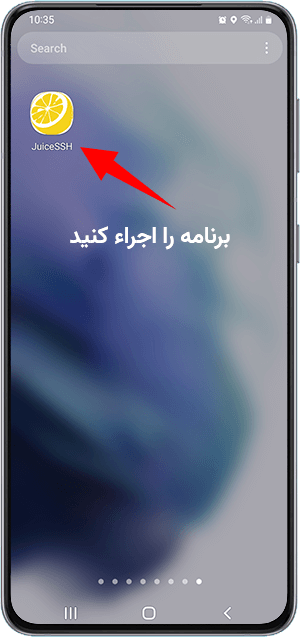 اجراء برنامه ssh برای اتصال به vps لینوکس