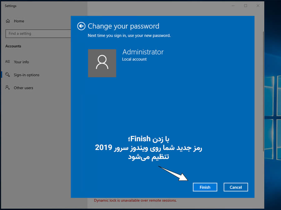 تغییر رمز administrator ویندوز سرور 2019