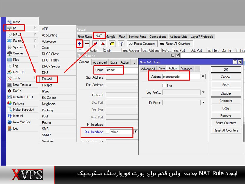 مراحل پورت فورواردینگ میکروتیک در سرور FTP