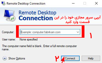 نرمافزار ریموتدسکتاپ