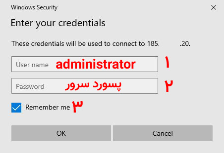 مرحله احرازهویت در زیموتدسکتاپ