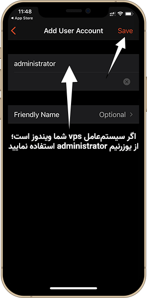 استفاده از یوزرنیم administrator؛ اتصال به vps با گوشی آیفون