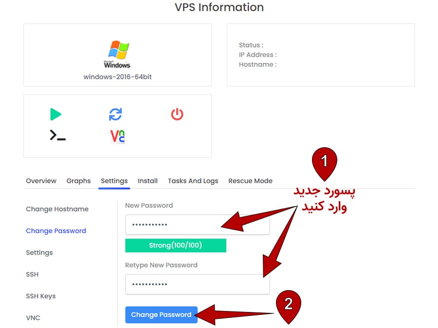 تغییر پسورد سرور مجازی از کنترل پنل virtualizor