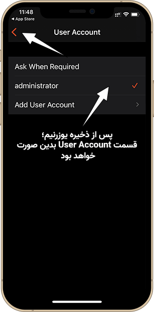 ذخیره تنظیمات اتصال به vps در گوشی‌های ios