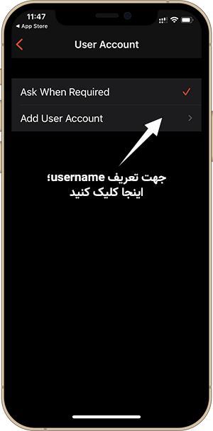 آموزش تعریف یوزرنیم در ریموت دسکتاپ ios