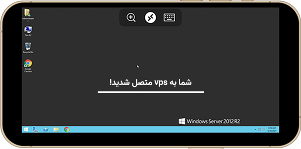 اتصال به سرور مجازی با گوشی آیفون