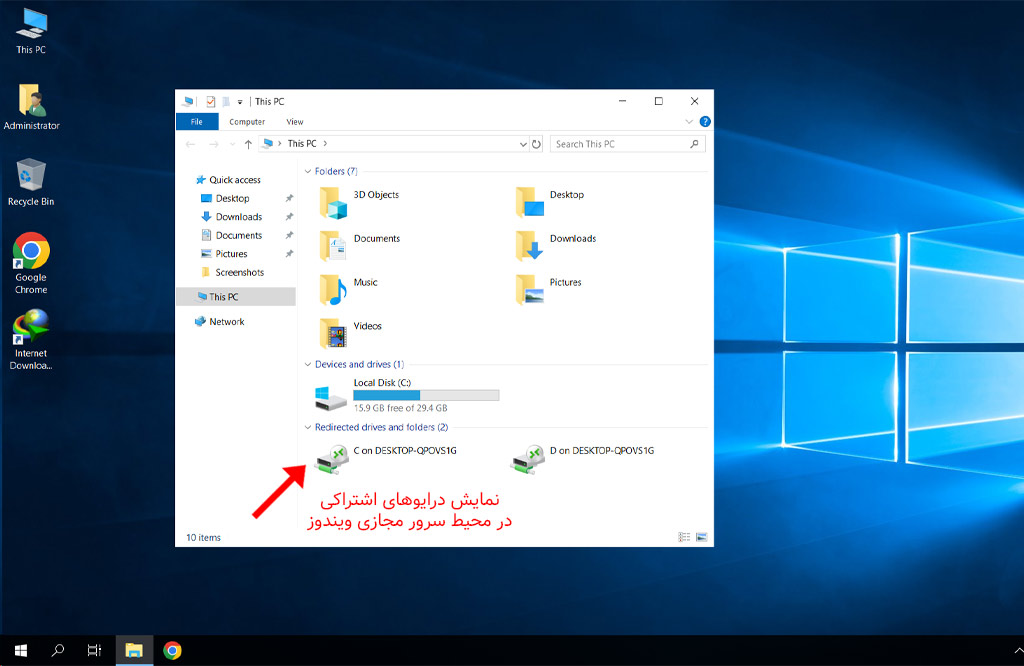 نمایش درایوهای اشتراکی پس از انجام آموزش انتقال فایل از کامپیوتر به vps